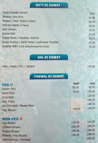 Hotel Malvani Gajali menu 8