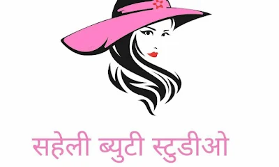 Saheli Beauty Parlour