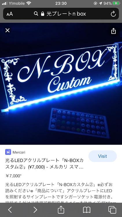 Nボックスカスタムのドライブ・台風に気をつけて下さい・撮り溜め写真・洗車に関するカスタム事例の投稿画像1枚目