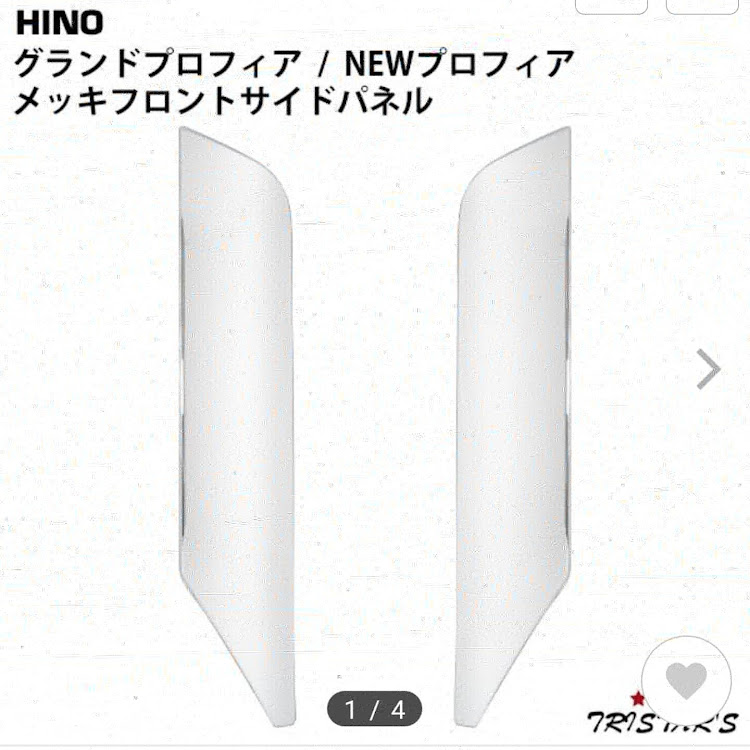 プロフィアのフロントメッキグリル・コーナーメッキ・フロントサイドメッキパネル・マーカーお団子・仕事車に関するカスタム事例の投稿画像10枚目