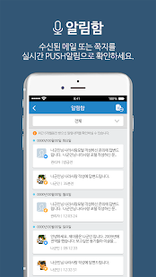 How to download 나라사랑카드 1.0.7 unlimited apk for laptop