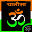 Bhajan(Chalisa) Download on Windows