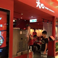 大心新泰式麵食(台北三越天母店)