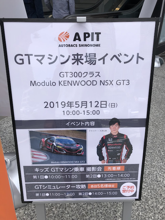 MRワゴンのポピー畑撮影・東京オートバックス・NSX・86後期に関するカスタム事例の投稿画像8枚目