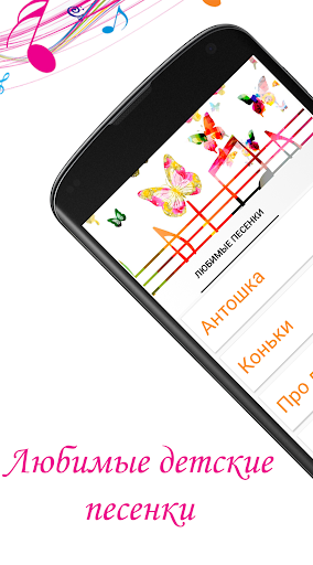 Детские песенки. Песни для малышей.