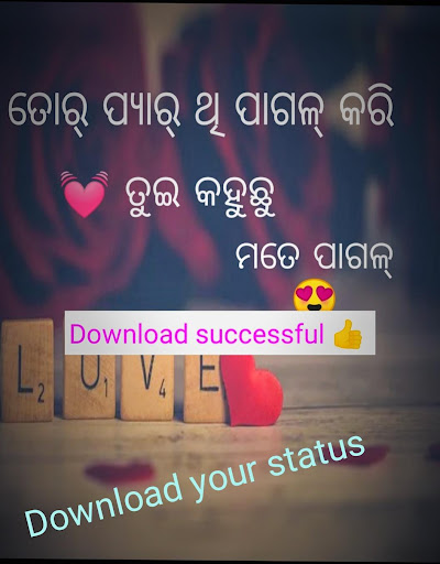 Sambalpuri status 2020