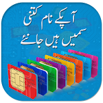 Check SIM Registration Apk