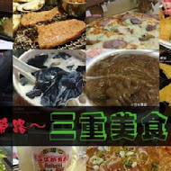 美觀園日本料理