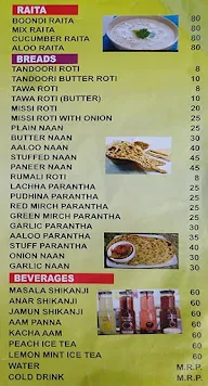 Punjabi Tadka menu 3