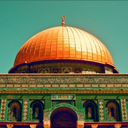 Dome of the Rock, Jerusalem: Masjid Qubb