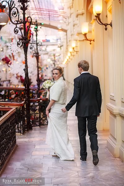 Fotógrafo de bodas Elena Malakhovskaya (konfetarus). Foto del 25 de diciembre 2015