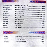 Gamthi Kathiyawadi menu 2