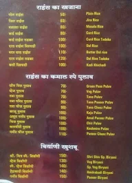 Shiv Paratha House menu 5