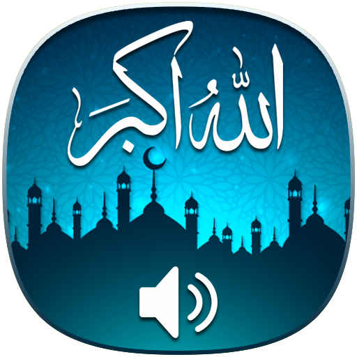 Famous Islamic Songs & Nasheeds & Ringtones 2020