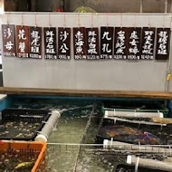 漉 海鮮蒸氣鍋(松江店)