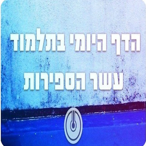 תע