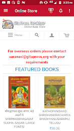 Bhagavad Gita poster 2