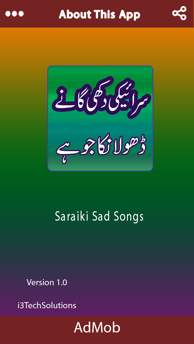 Saraiki Sad Songs Collection Screen 2
