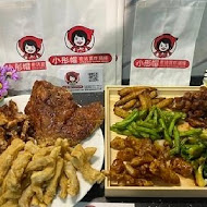 小彤帽密沾醬炸鷄排 大里總店