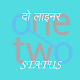 Download Best One Two Line Status In Hindi New App 2018 For PC Windows and Mac 1.0