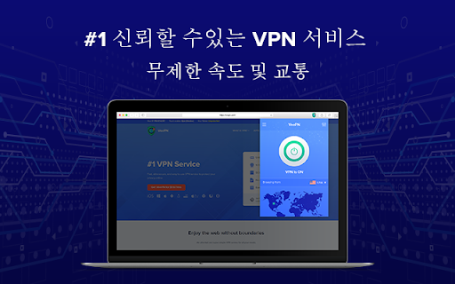 무료 VPN 및 프록시 - Free VPN VeePN