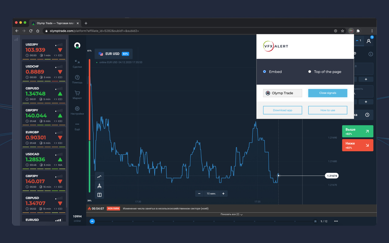 vfxAlert signals panel Preview image 5