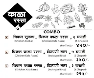 Kala Rassa menu 5