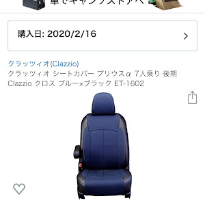 プリウスα