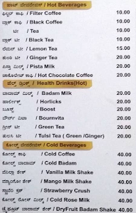 Mdp Coffee House menu 1