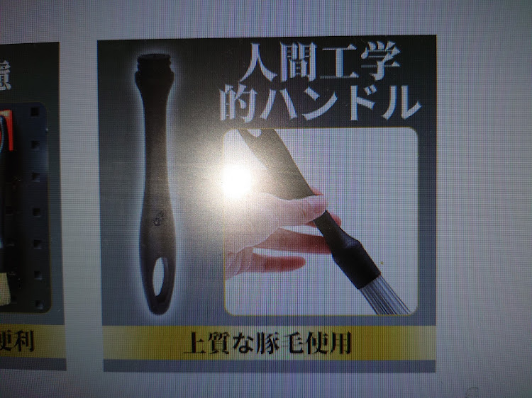 86の謝罪投稿・芋煮カレー・カレーに納豆・豚毛でした〜💦に関するカスタム事例の投稿画像3枚目