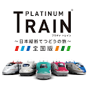 プラチナ・トレイン　日本縦断てつどうの旅 6.1.2 APK تنزيل