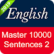 English Sentence Master 2 Download on Windows