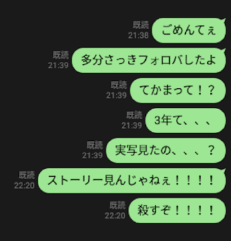 雑談☆お品書きークラスメイトに腐バレ、しあむのネタ帳晒し、みんなの誕生日教えてー！他2つ