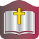 Chinese English Bible 汉英圣经 icon