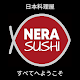 Download Nera Sushi Milano For PC Windows and Mac 1.0