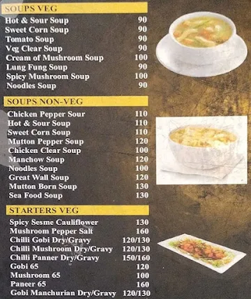 Madras Curry menu 