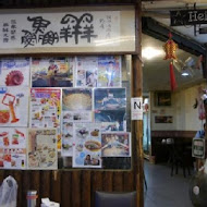 【寧夏夜市】龜山島現撈海產店