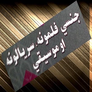 د انټرنیټې ځوانانو لپاره logo