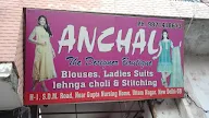 Anchal The Designer Boutique photo 2