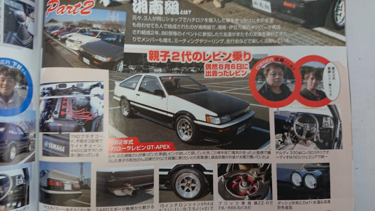 カローラレビンのAE86・カローラレビン・スプリンタートレノ・湘南組・Gワークスに関するカスタム事例の投稿画像2枚目