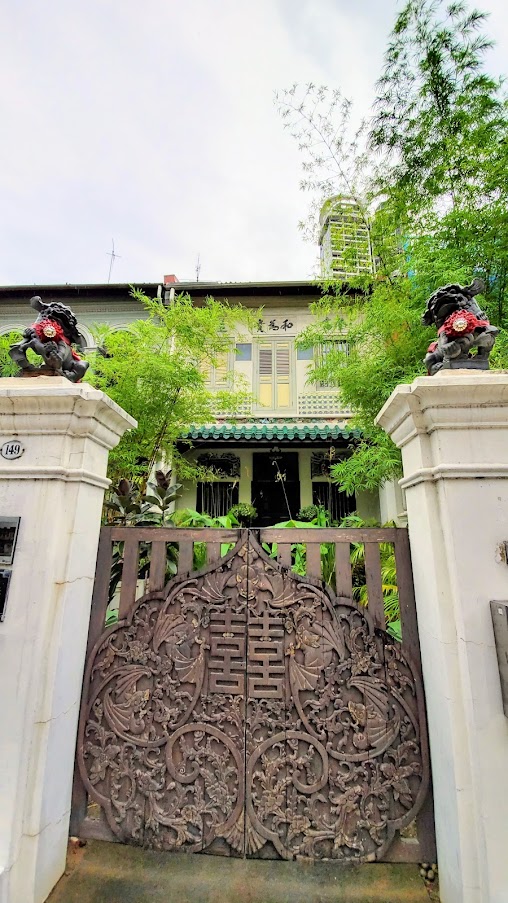 Peranakan Style Buildings in Singapore: some examples of Peranakan homes on Neil Street