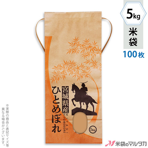 Amazon.co.jp: mattunjin 虫をよせつけない 柿渋米袋 5kg