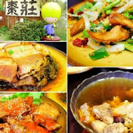 棗莊古藝庭園膳坊