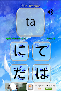 Free Download Hira Kata Quiz APK for PC