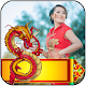 Download Chinese Dragon and Panda Profile Pic Dp maker For PC Windows and Mac 1.0