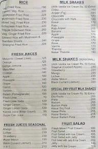 Shiv Sagar menu 7