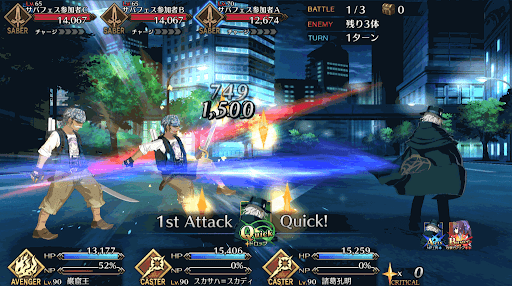 Fgo 巌窟王エドモンダンテスの運用方法とおすすめ編成例 Fgo攻略wiki 神ゲー攻略