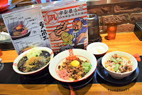 ラーメン凪 Ramen Nagi 信義店 (已歇業)