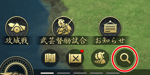 野外の虫眼鏡マークから討伐対象を選べる