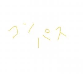 「#コンパス(妄想) 9」のメインビジュアル